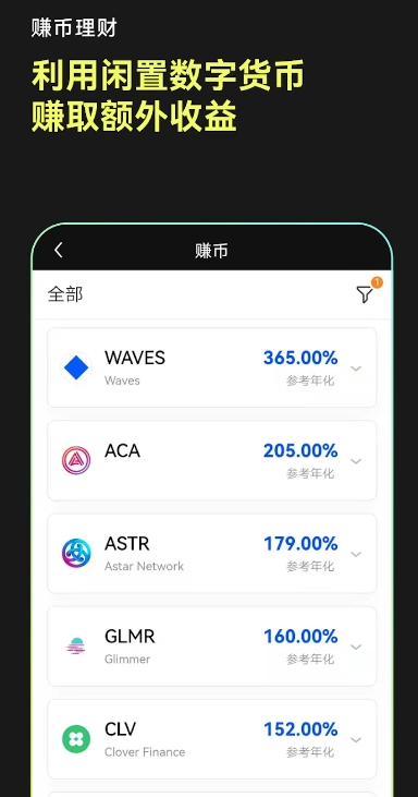 okpay官网版下载