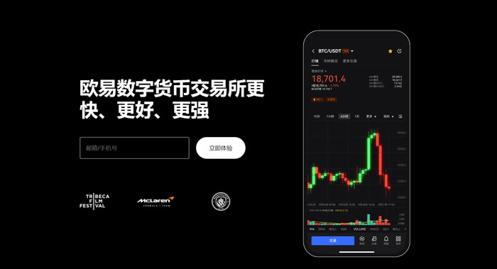 okpay官网版下载
