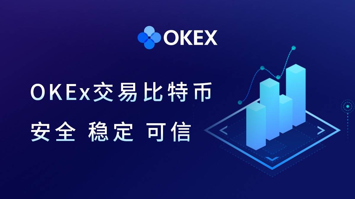 okpay官网版下载